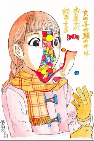 [Kago Shintarou] kago shintarou style girls Fhentai - Page 83