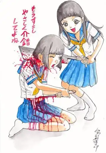 [Kago Shintarou] kago shintarou style girls Fhentai - Page 92