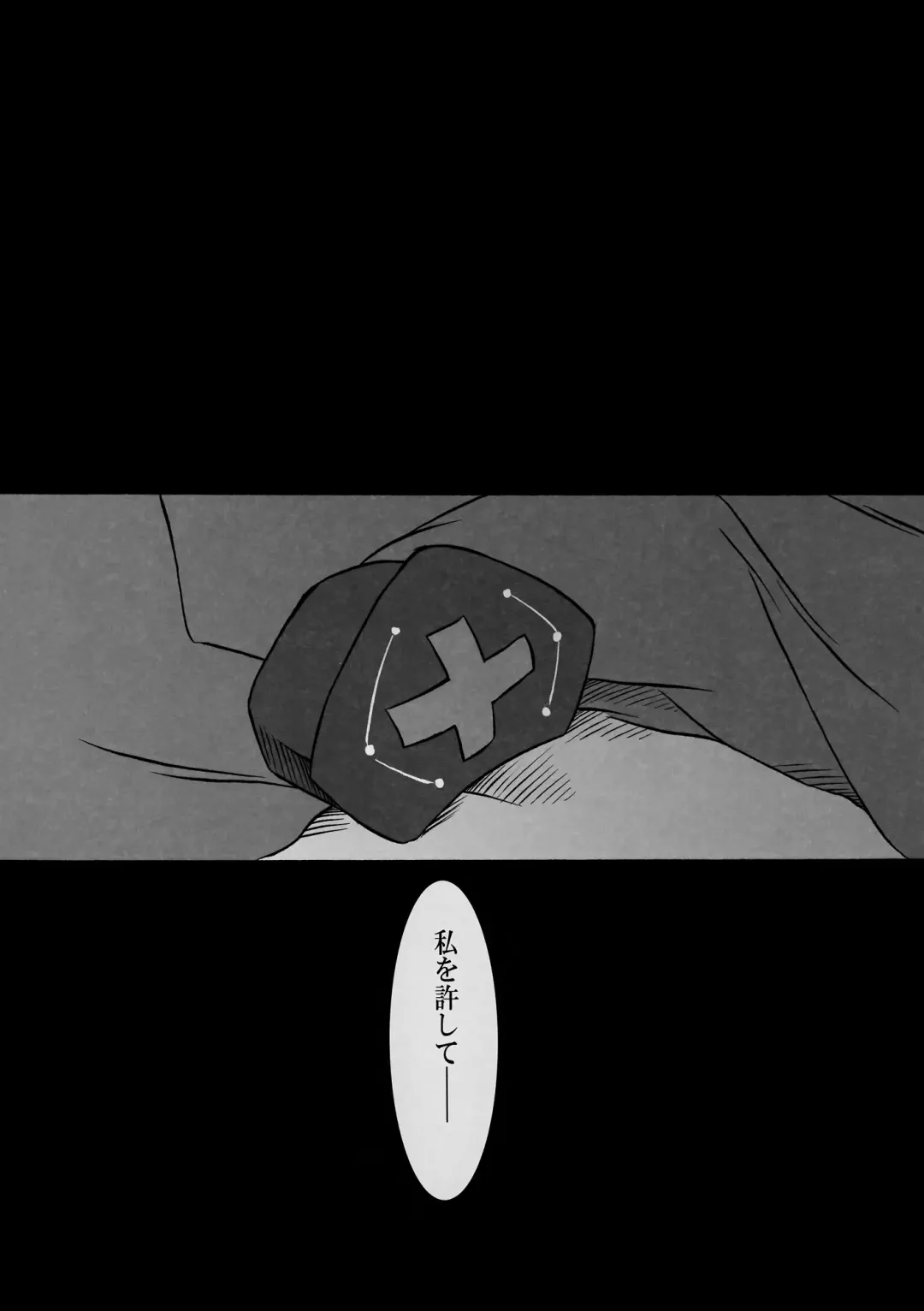 Eirin Souuke Goudoubon Life Game Fhentai - Page 65