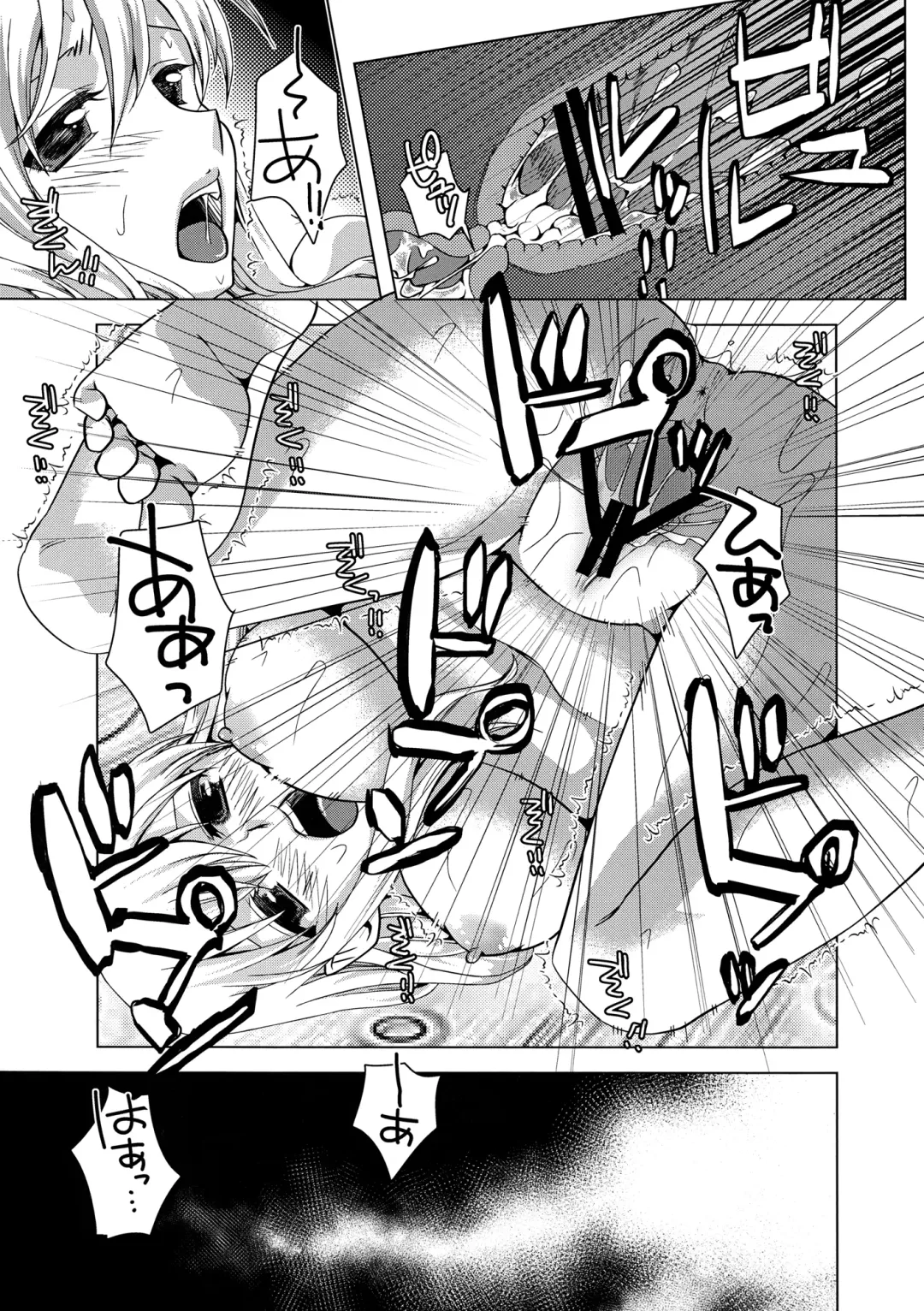 Eirin Souuke Goudoubon Life Game Fhentai - Page 74