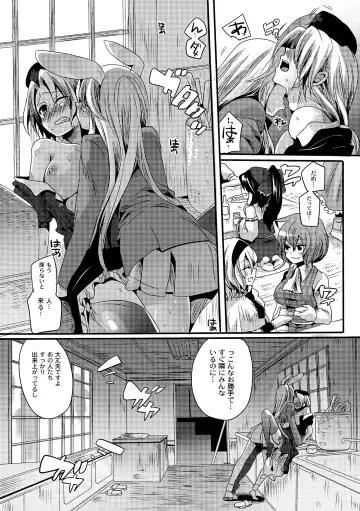 Eirin Souuke Goudoubon Life Game Fhentai - Page 32