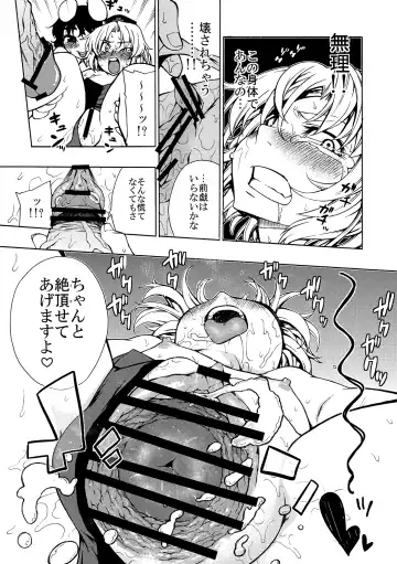 Eirin Souuke Goudoubon Life Game Fhentai - Page 82