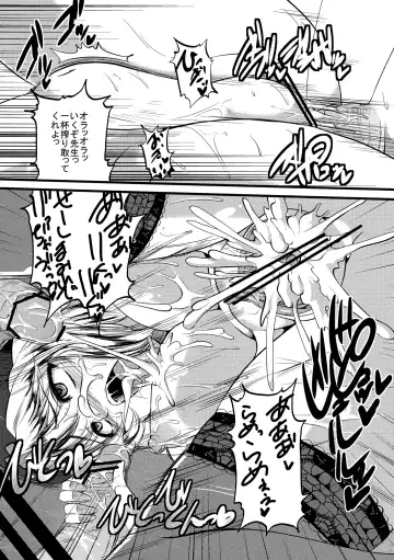 Eirin Souuke Goudoubon Life Game Fhentai - Page 97