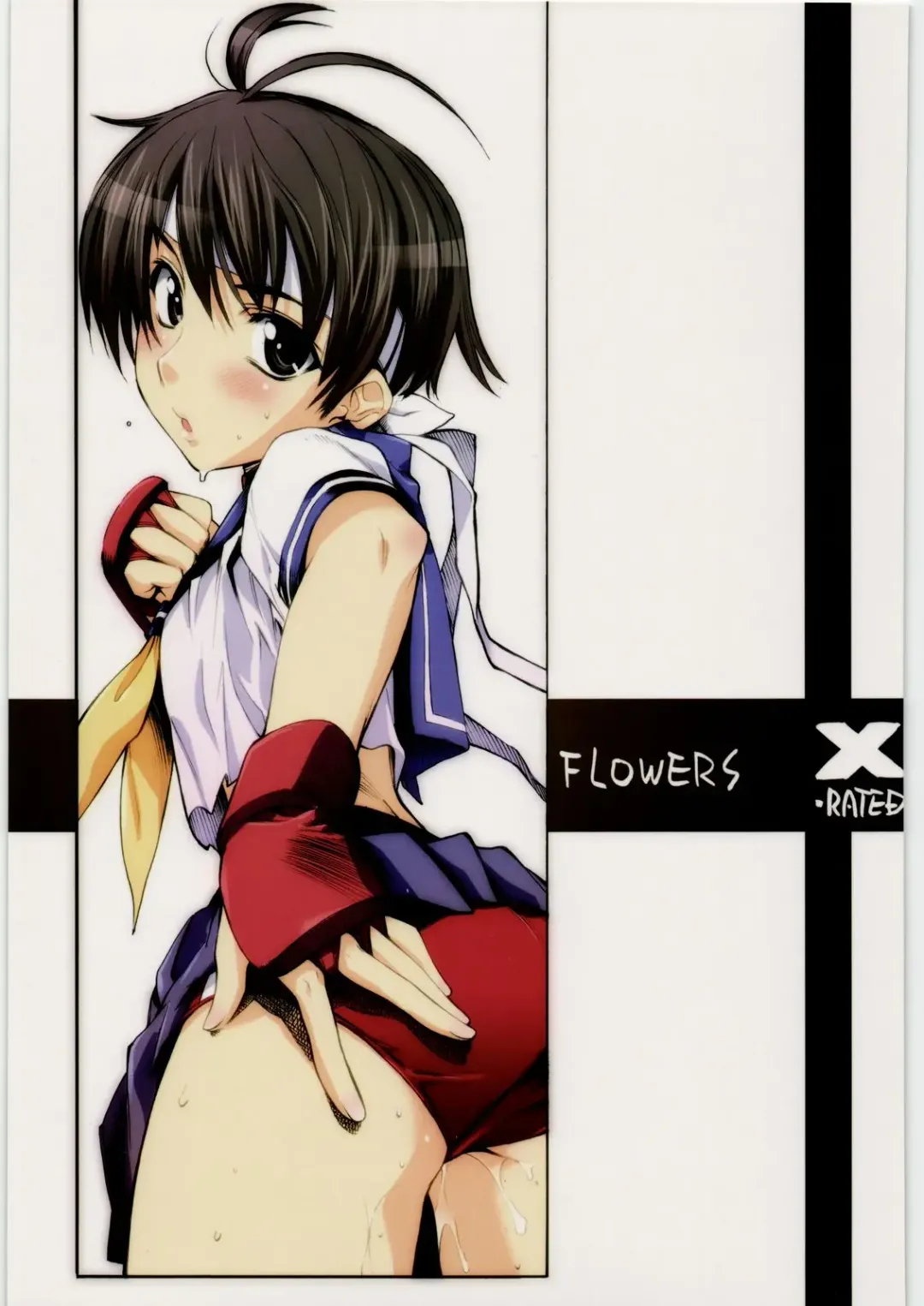 [Shinonome Tarou] Flowers Fhentai - Page 1