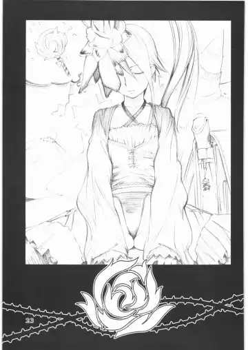 [Shinonome Tarou] Flowers Fhentai - Page 22