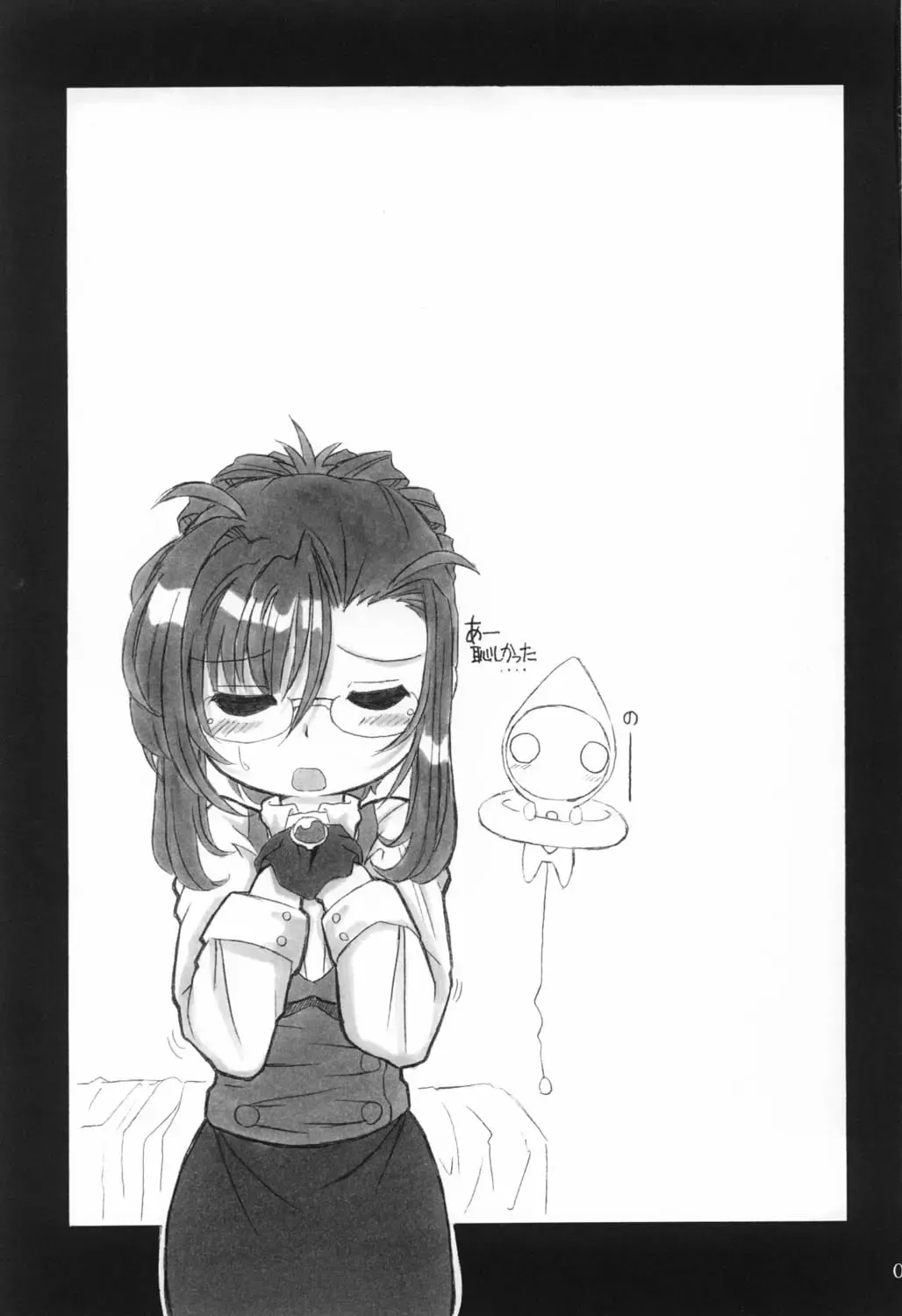 [Great Magami] Sanbiki ga Yaru!! Fhentai - Page 2