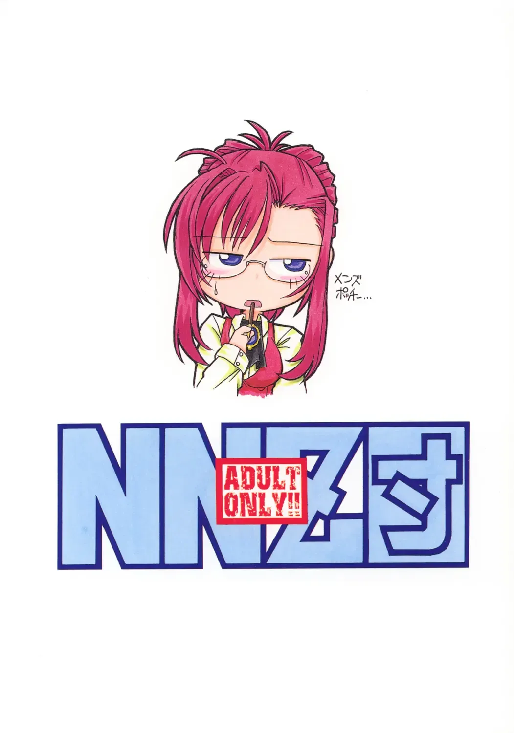 [Great Magami] Sanbiki ga Yaru!! Fhentai - Page 62