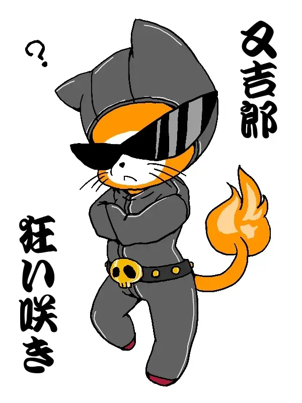 [Ja] 又吉親分の Fhentai - Page 1