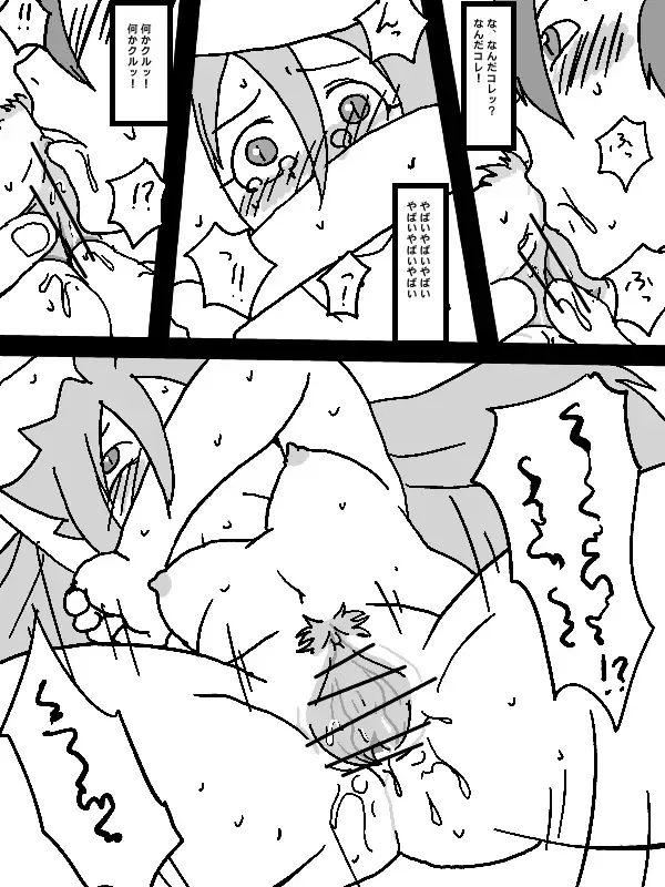 [Ja] 又吉親分の Fhentai - Page 24