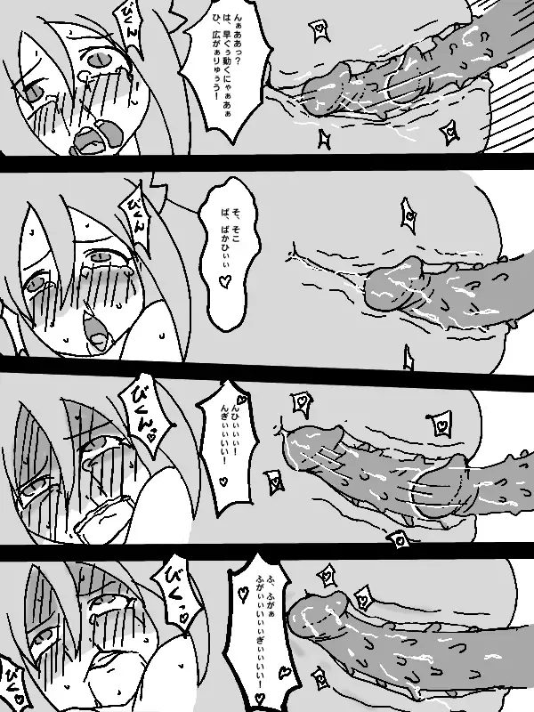 [Ja] 又吉親分の Fhentai - Page 27