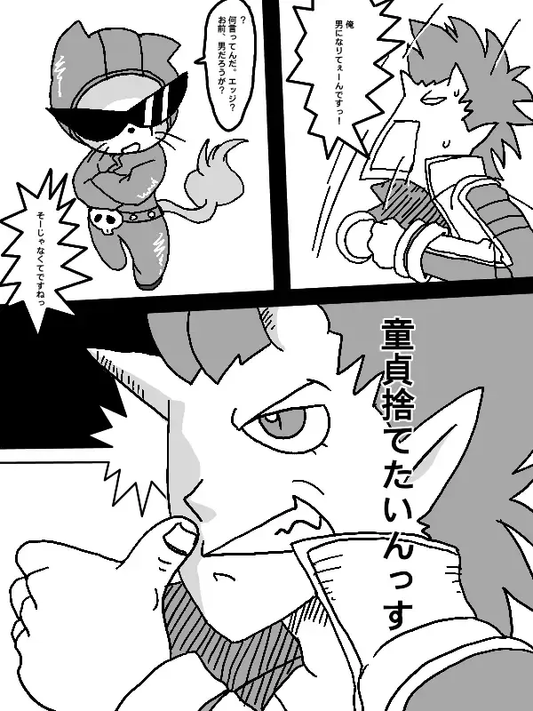 [Ja] 又吉親分の Fhentai - Page 3