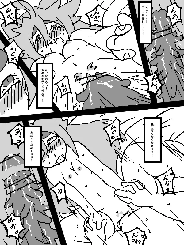 [Ja] 又吉親分の Fhentai - Page 36