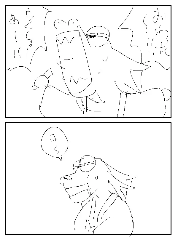 [Ja] 又吉親分の Fhentai - Page 40