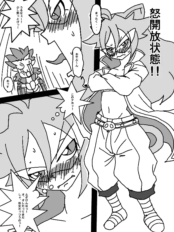 [Ja] 又吉親分の Fhentai - Page 5