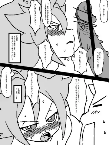 [Ja] 又吉親分の Fhentai - Page 11