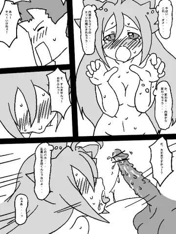 [Ja] 又吉親分の Fhentai - Page 15