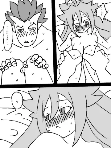 [Ja] 又吉親分の Fhentai - Page 20