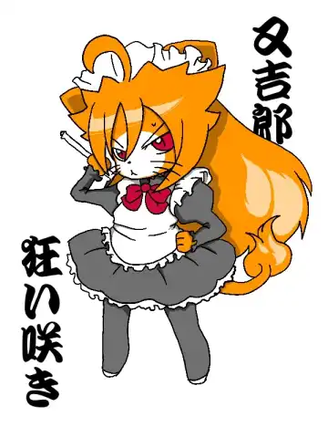 [Ja] 又吉親分の Fhentai - Page 21