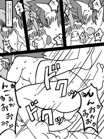 [Ja] 又吉親分の Fhentai - Page 28