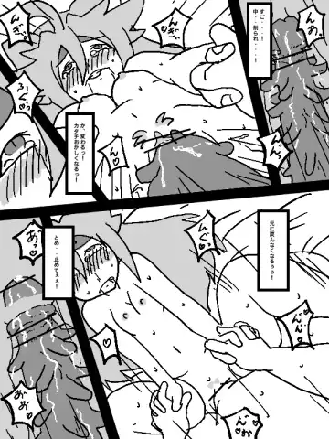 [Ja] 又吉親分の Fhentai - Page 36