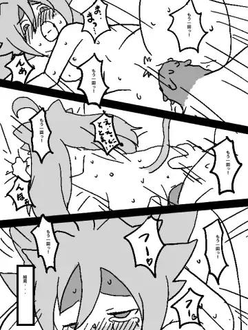 [Ja] 又吉親分の Fhentai - Page 38