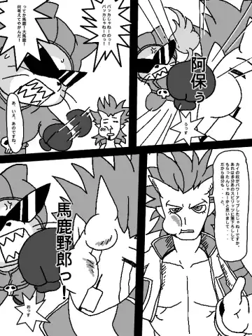 [Ja] 又吉親分の Fhentai - Page 4