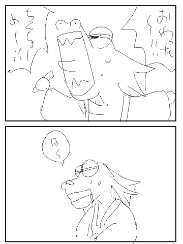 [Ja] 又吉親分の Fhentai - Page 40