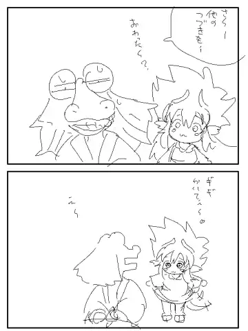 [Ja] 又吉親分の Fhentai - Page 41