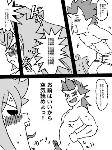[Ja] 又吉親分の Fhentai - Page 8