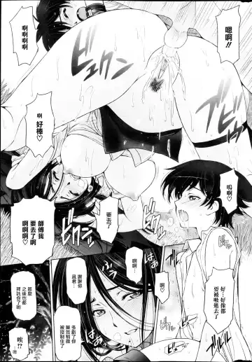 [Sena Youtarou] Majo to Inma to Kawaii Odeshi Ch. 1-3 (decensored) Fhentai - Page 58