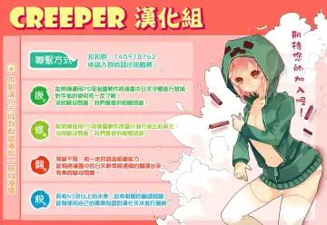 [Sena Youtarou] Majo to Inma to Kawaii Odeshi Ch. 1-3 (decensored) Fhentai - Page 60