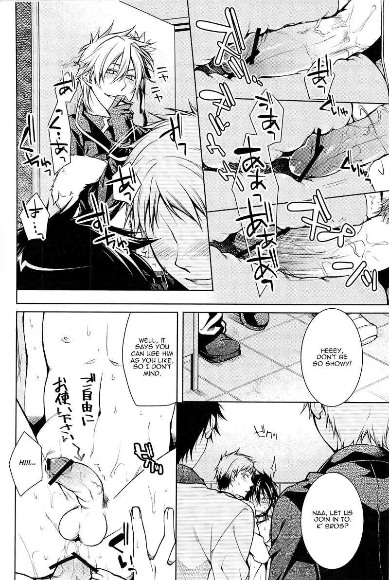 [Setsuna Kai - Yodogawa Yuo] Shinigami-chan ga Yuku Fhentai - Page 10