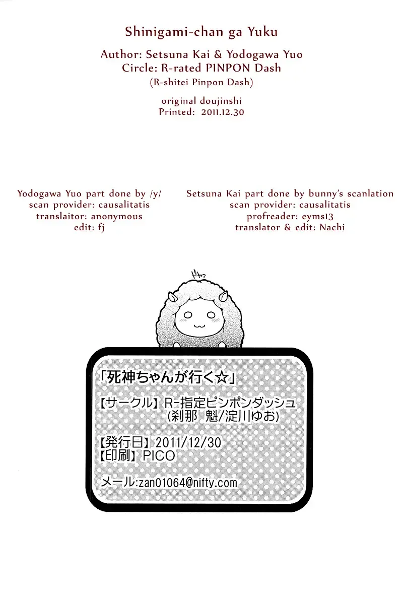 [Setsuna Kai - Yodogawa Yuo] Shinigami-chan ga Yuku Fhentai - Page 30