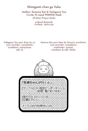 [Setsuna Kai - Yodogawa Yuo] Shinigami-chan ga Yuku Fhentai - Page 30