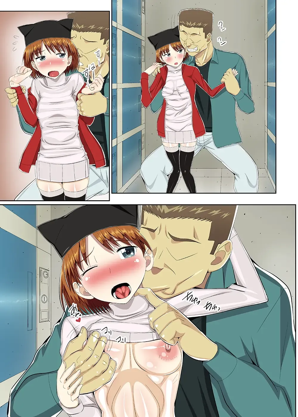 [Shiina Soutyou] Nihon ni Otoko Orehitori 2 Fhentai - Page 18