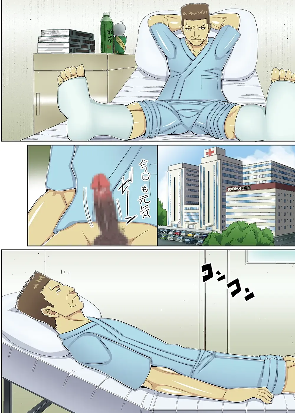 [Shiina Soutyou] Nihon ni Otoko Orehitori 2 Fhentai - Page 3