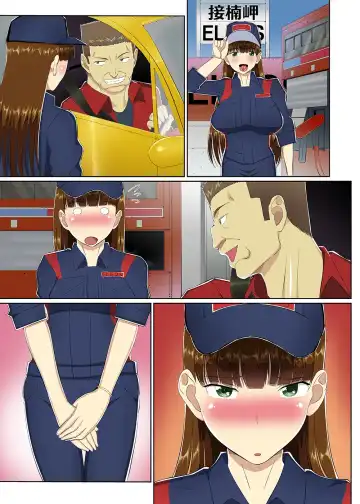 [Shiina Soutyou] Nihon ni Otoko Orehitori 2 Fhentai - Page 32