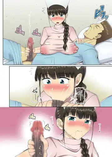 [Shiina Soutyou] Nihon ni Otoko Orehitori 2 Fhentai - Page 5