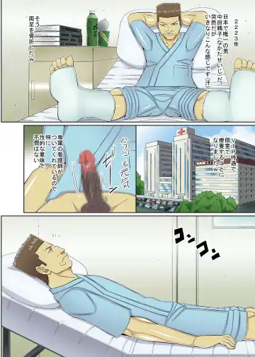 [Shiina Soutyou] Nihon ni Otoko Orehitori 2 Fhentai - Page 55