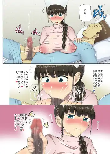 [Shiina Soutyou] Nihon ni Otoko Orehitori 2 Fhentai - Page 57