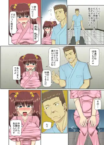 [Shiina Soutyou] Nihon ni Otoko Orehitori 2 Fhentai - Page 63