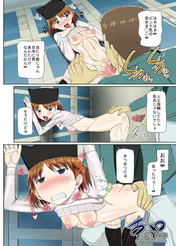 [Shiina Soutyou] Nihon ni Otoko Orehitori 2 Fhentai - Page 71