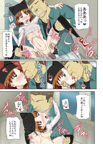 [Shiina Soutyou] Nihon ni Otoko Orehitori 2 Fhentai - Page 72