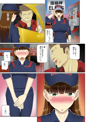 [Shiina Soutyou] Nihon ni Otoko Orehitori 2 Fhentai - Page 84