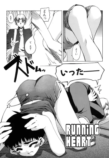 [Moroha] Shinigami to Boku Fhentai - Page 105