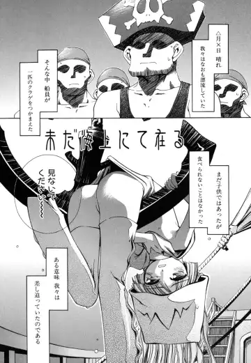 [Moroha] Shinigami to Boku Fhentai - Page 121