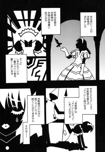 [Moroha] Shinigami to Boku Fhentai - Page 145