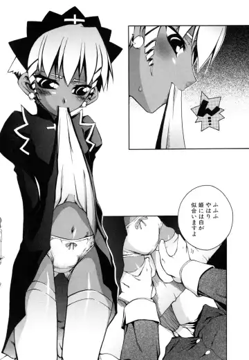 [Moroha] Shinigami to Boku Fhentai - Page 149