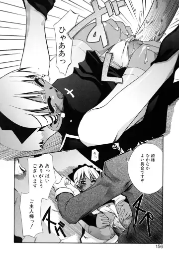 [Moroha] Shinigami to Boku Fhentai - Page 156