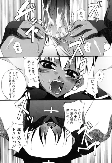 [Moroha] Shinigami to Boku Fhentai - Page 157